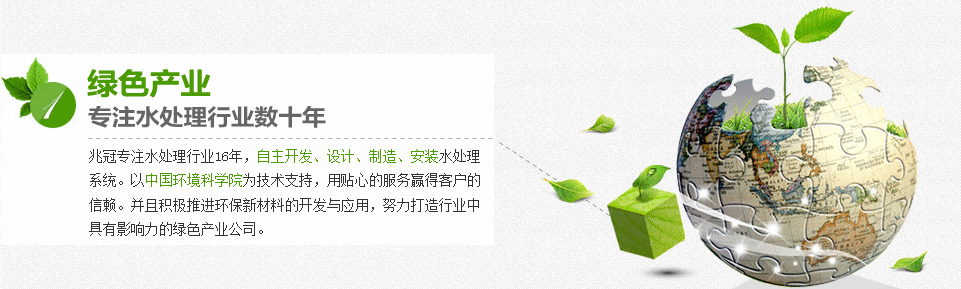 污水处理药剂