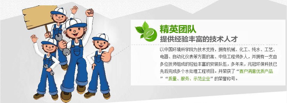 反渗透药剂