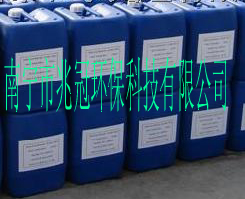 ZG-606重金属捕收剂